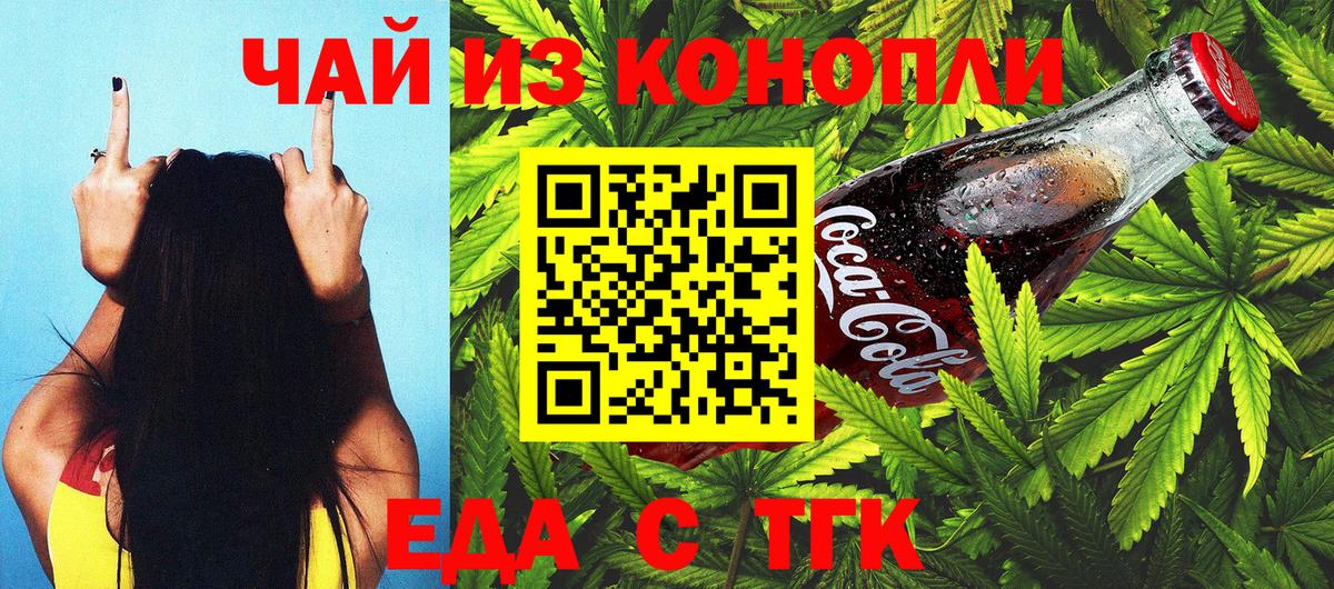 Семёнов  Canna-Cookies марихуана  Вход с VPN 