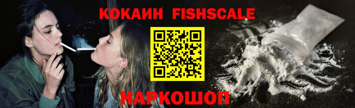 КОКАИН Боливия Семёнов