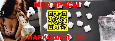 бошки Рыбинск