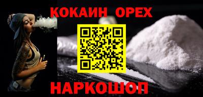 кокаин колумбия Пыть-Ях