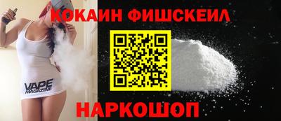 кокаин колумбия Пыть-Ях