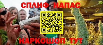 каннабис Пугачёв