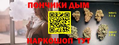 каннабис Пугачёв