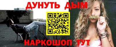 кокс Пушкино