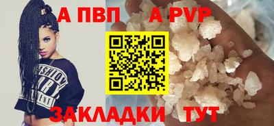 каннабис Пугачёв