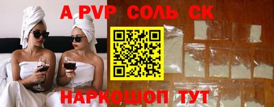 кокс Пушкино