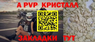 mdpv Рузаевка
