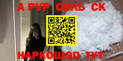 кокс Пушкино