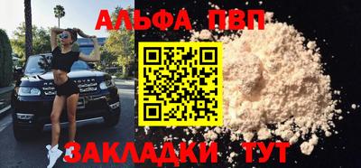 кокс Пушкино