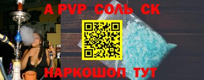 кокаин перу Рязань