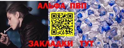 кокс Пушкино