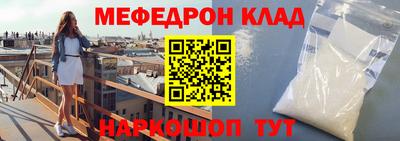 каннабис Пугачёв