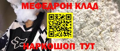 кокаин перу Рязань