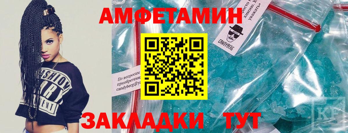 COCAIN Семёнов