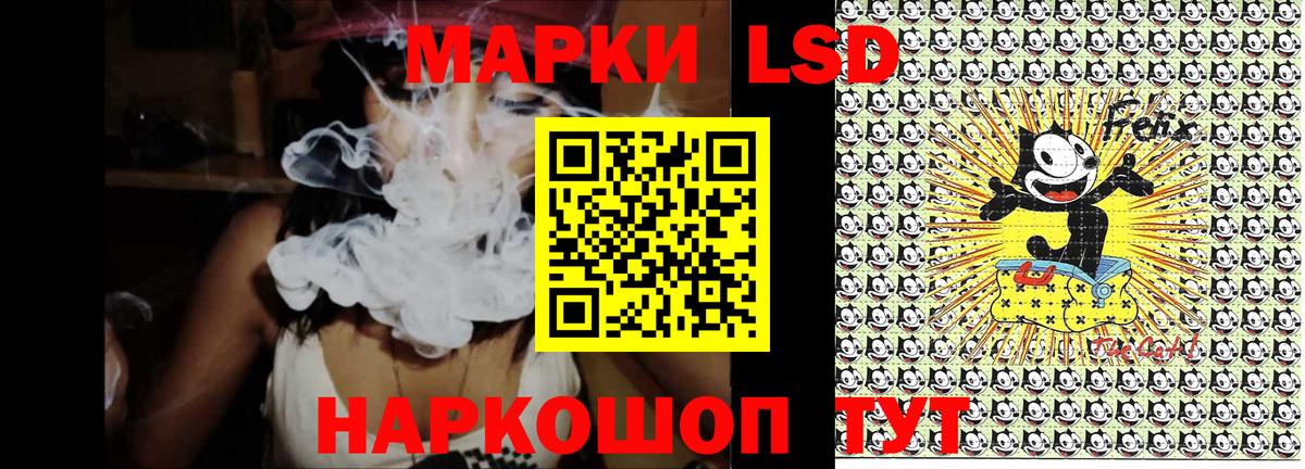 ГАШИШ  COCAIN  NBOMe  Мефедрон кристаллы  Наркошоп  Семёнов  Бошки Шишки  Марихуана  Вход с VPN 
