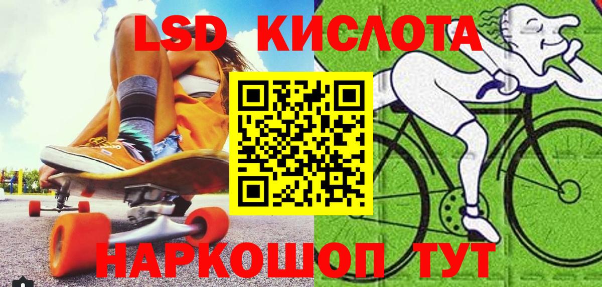 Марки 25I-NBOMe 1,8мг  Марки 25I-NBOMe 1,8мг  Марки 25I-NBOMe  Семёнов  Вход с VPN 